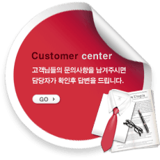 홈